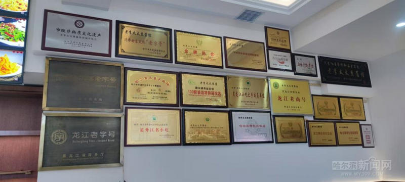 哈尔滨拓客宝：挖掘城市商业潜力的秘密武器